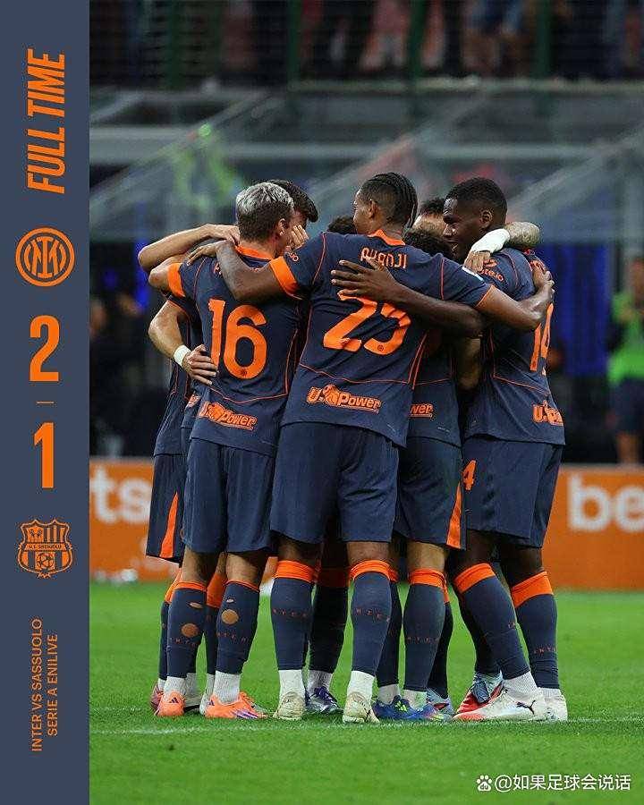 关键时刻意甲传出新动向，尼斯篮板制胜，管理层表态：赛场秩序良好，球队文化再被提及的简单介绍-爱游戏体育